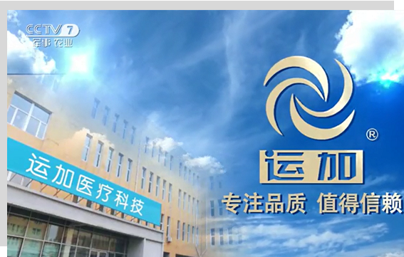 分銷策略，合作共贏